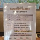 소노캄 리조트 델피노 이미지