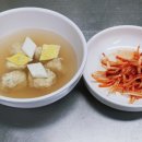 (온라인)한식조리기능사(오전) 이미지