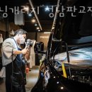 수정세차장 이미지