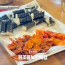 할매충무김밥 | 통영 중앙시장 충무김밥 원조 뚱보할매 재방문 후기