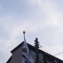 사랑헌