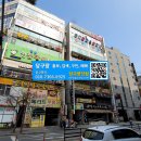 루키당구장 이미지