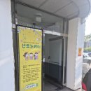 앵두네 놀이터 네이버블로그