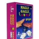 [보드]손바닥이 뚫어져라 종을 쳐보자 - 할리갈리(Halli Galli) 이미지