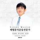 대성헬스 이미지