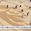 칠보고등학교 이미지