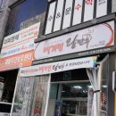 배가찐왕만두 네이버블로그