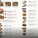 왕지1길 | [순천호수공원맛집] 생선구이 전문점 &#39;달빛에구운고등어 순천법원점&#39; 가족 외식 후기