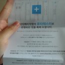 닥터베이직랩 이미지