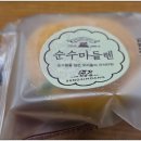 집에 오래 있어 심심한 2월 초반 이야기...