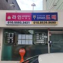 달그리고강 이미지