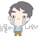 아이피스트