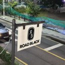 [라이더카페]월만장 로드블랙