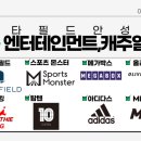 데상트스타필드안성