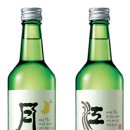 보해 이미지