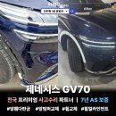 서울공업사 | 앞범퍼 교체&앞휀다 판금도색 더카링 서울 1급공업사 후기. 강서구,양천구,은평구,종로,부천,김포 외형...