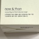 나우앤댄 이미지