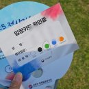 제70회 현충일 추념식 | 2025년 제 70회 현충일 추념식 행사 참석 후기 6월 6일 순국선열 호국영령들을 기리기 위해 현충원에서...