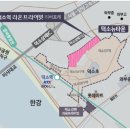 미사희망공인중개사사무소 이미지