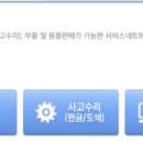 쌍용파주서비스프라자 이미지