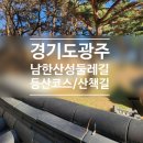 산성리 화장실 1 이미지