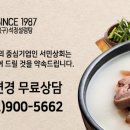 곤지암 한우소머리국밥(길음점) 이미지