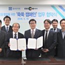 (주)함양미디어