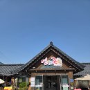 말바우주차장 고객쉼터 옆 | 담양 한정식 떡갈비 맛집 담양애꽃 주말방문 주차 웨이팅 후기