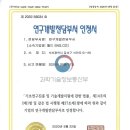 이엔지월드