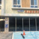 좌4동 주민센터 이미지