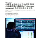 "AI 롱 잡았다가 개같이 청산" 20조 원 규모 헤지펀드 하루 만에 완전 매각 이미지