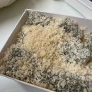 광명방앗간 이미지