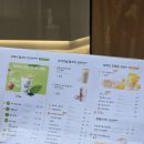 별빛백도 | 차백도 서면 비오는 날 오픈런 스페셜 별빛컵 에코백 후기