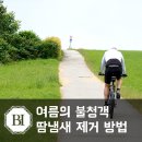 H1958 네이버블로그