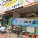 무료급식소 이미지