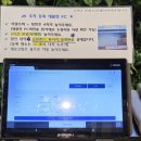 소담촌수색