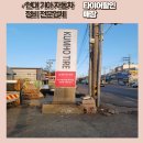 차사랑자동차마을 이미지