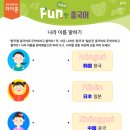 실전 중국어 고급 이미지