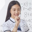 루트수학전문학원 이미지