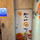 진이감자탕 네이버블로그
