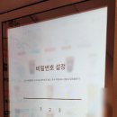 무인카페수