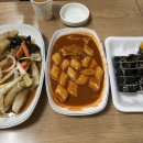 오떡순떡볶이
