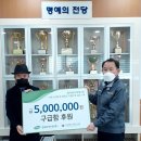 방축리경로당 이미지