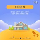 세은식품 이미지