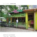 커피산장 이미지