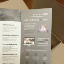 덴마크 다이어트식단 100% 통밀빵 장발장빵 주문 후기