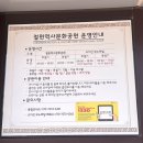 백마공원 화장실 | 철원 여행지 추천 [소이산 모노레일] 후기