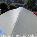 호근동-6 이미지