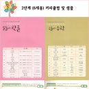 한솔디케이 이미지