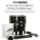 VEGA전자담배 이미지